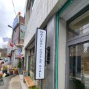 명성식당 | 광주법원근처맛집 광주동구명성식당 +Naturalcoffer stall 후기