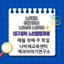 채종구한의원 이미지
