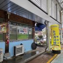 고향가마솥국밥 | 구례맛집 구례5일장맛집 구례소머리국밥맛집 얼큰한가마솥소머리국밥 소머리국밥 후기