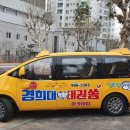 1등태권도장 이미지