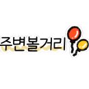 송원노래연습장 이미지