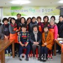 자연음식문화원