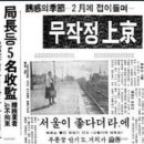도시와농촌 이미지