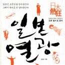 새운상사