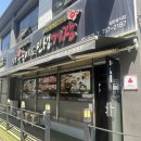 삼양해수욕장 근처 점심 메뉴 추천 삼양 맛집 우 삼겹 숙주 철판볶음