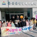 한새롬유치원
