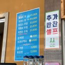고봉흑염소 이미지