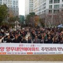 양우내안애아파트 네이버블로그