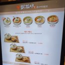 닭집애 이미지
