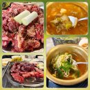 관곡로2-2 | 용인 기흥구청맛집 입에서 살살 녹는 소갈비살 고기집 남대포소갈비살 방문 후기