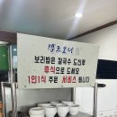 다래면옥 | 서신동 맛집 ‘다래면옥’ 여름엔 냉면 겨울엔 해장국,칼국수... 끝장나는 현지인 맛집