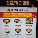 호현시스템 이미지