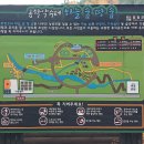 체육공원(이평리) 이미지