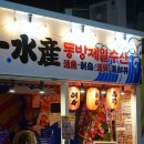 강남-285 이미지