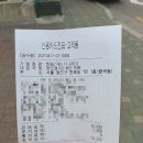 찐땡분식 이미지