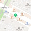 사과나무 한방재활 동물병원 이미지