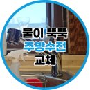 신안철물점