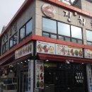 진희수산 이미지