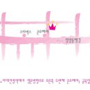 2호선이대입구역