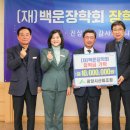 광양시 산림조합