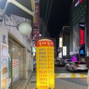올래포차 네이버블로그