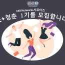 (주)이이비네트웍스