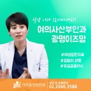 이경우산부인과 네이버블로그