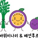 자연애법인 - 부안군 석동길 8-2 | 자연애법인
