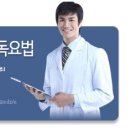 삼대손한의원 이미지