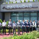 생활사전시관 이미지