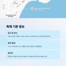 [HD]4차산업혁명 VR(가상현실), AR(증강현실) 기초 다지기 Part.2 AR 기술 과 시장분석 | 미래기술·대형 놀이·가족 체험까지! 2025 동작 미래과학페스티벌에서 놓치면 후회할 BEST 프로그램