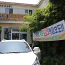 오리천국 이미지