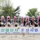 거창-남상-2 이미지