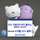 오토플러스솔루션(주) 이미지