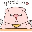 갈비씨네쭈꾸미집 이미지