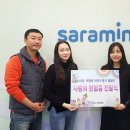 (주)사람인 이미지