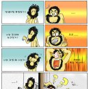 광수생각