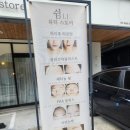 죽동피부관리 쉼뷰티스토어 윤곽관리받고온후기