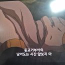 늘, 바라봄 | 리제로(Re: 제로부터 시작하는 이세계 생활)애니 1~3기 본 후기(장단점/총평가)