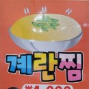 조마루뼈다귀 무거점 이미지