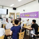 [경북여성정책개발원_3] 봉화청량산김치 &#34;찾아가는 가족친화직장교육&#34; 이미지