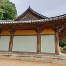 영주 부석사 무량수전 이미지