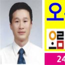 울산 삼남물류단지 조성사업 이미지