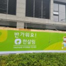 뉴썬프라자마트