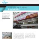 풍경공작소(주) 이미지