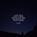 수고했어 오늘도 이미지