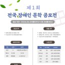 제1회