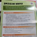 모아컴퓨터세탁 이미지