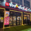누구나홀딱반한닭 | 영종도 주민 추천 치킨맛집 누구나홀딱반한닭 후기