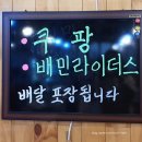 다감맛곱창